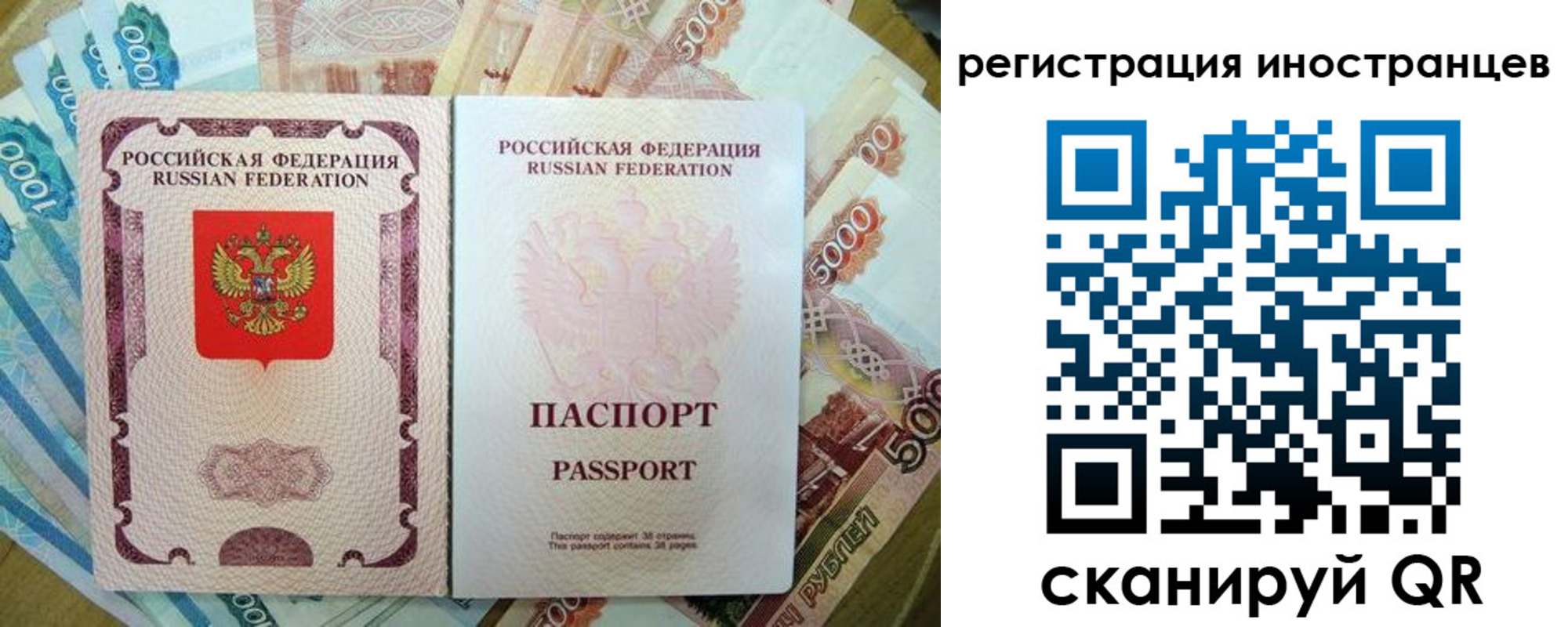 пропишу в квартире в Юрюзани