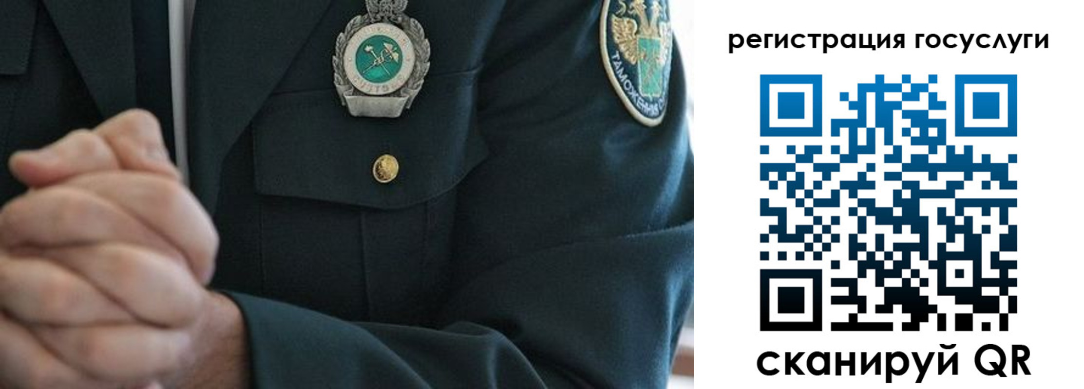 прописка в квартире в Юрюзани