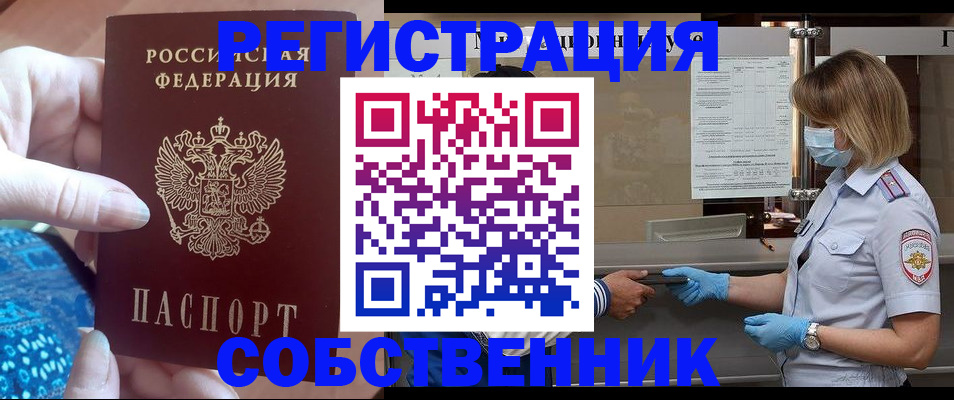 форма 3 в Юрюзани